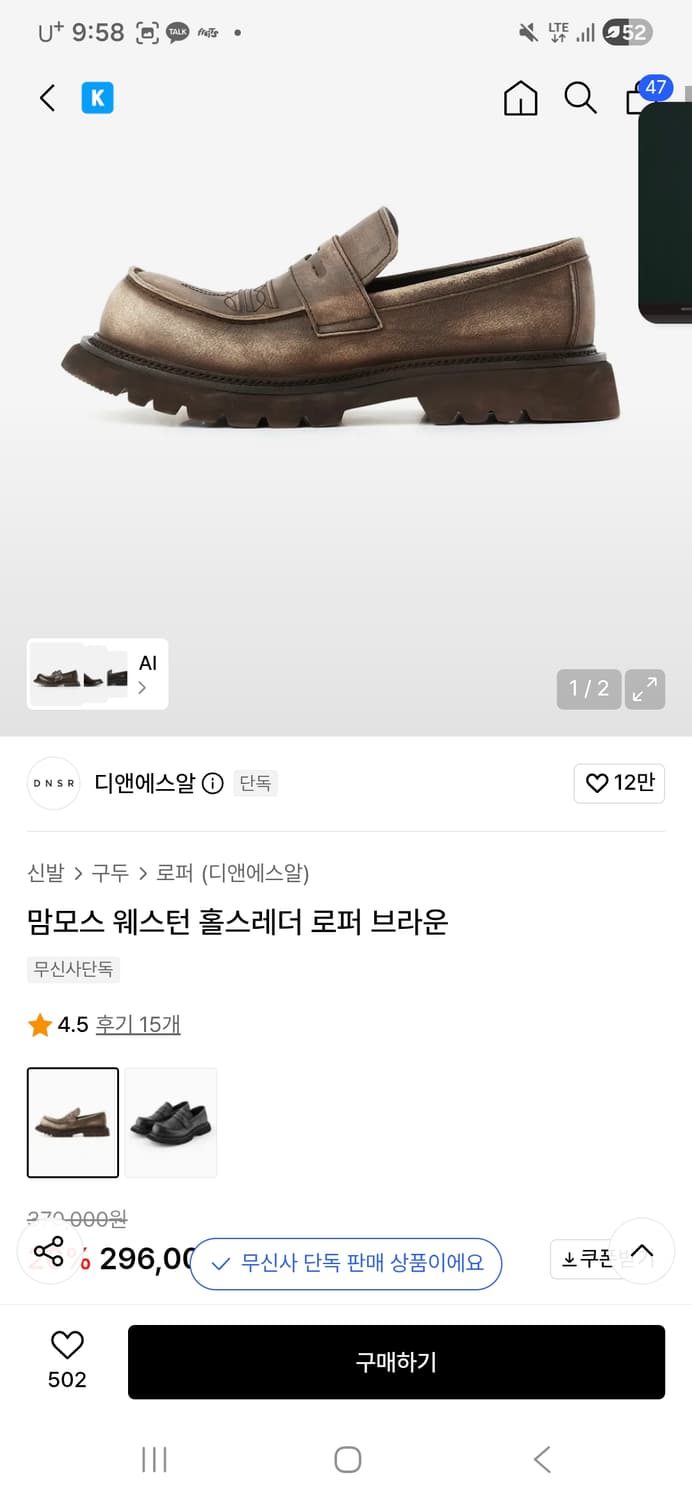 디앤에스알 상품이미지1