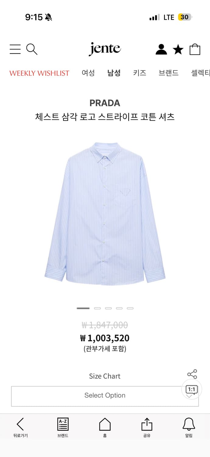 PRADA 체스트 삼각 로고 스트라이프 코튼 셔츠 상품이미지5