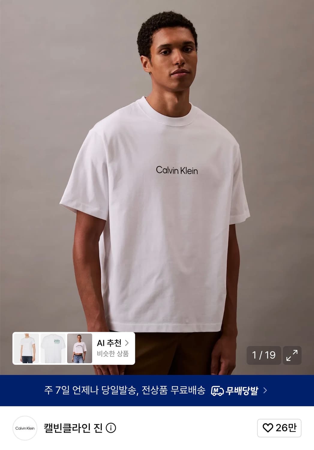 (새제품) 켈빈클라인 반팔티 XL  상품이미지1