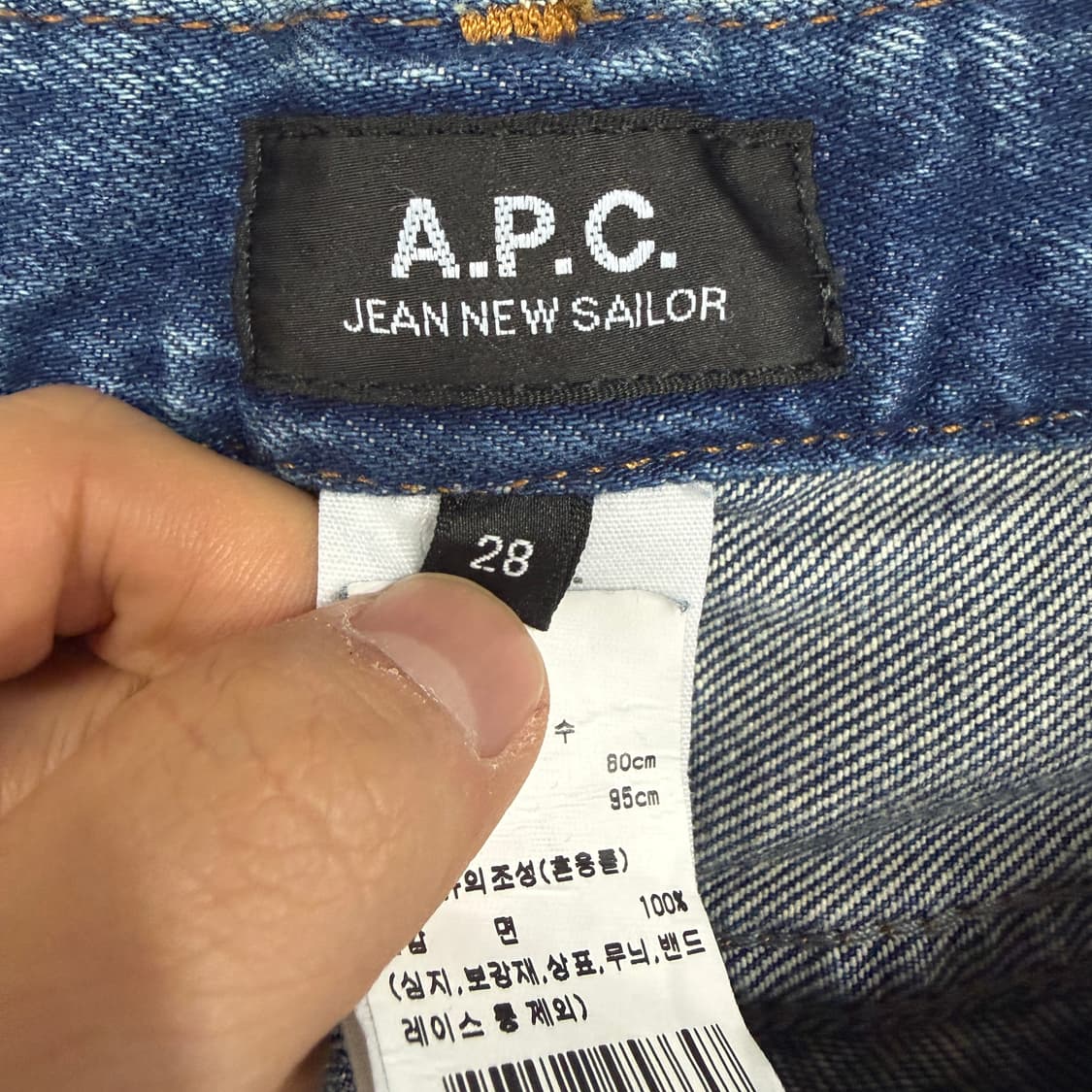 (28)A.P.C.아페쎄 진뉴 세일러 데님팬츠 상품이미지3