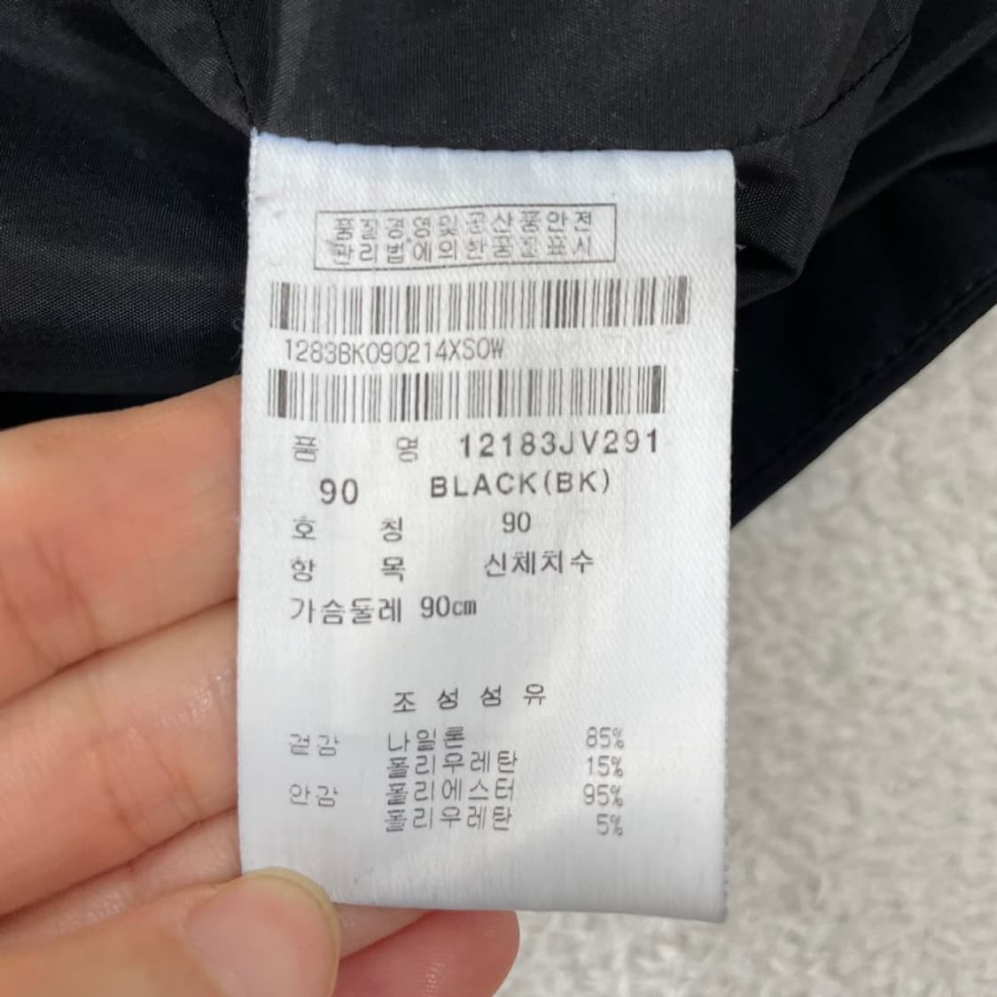 90 핑 골프 여성 골프조끼 PING 상품이미지6