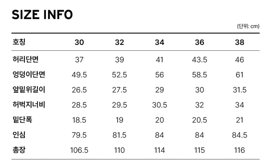 LVC 54501 리지드 30 풀카운트 레드윙 웨어하우스 상품이미지7