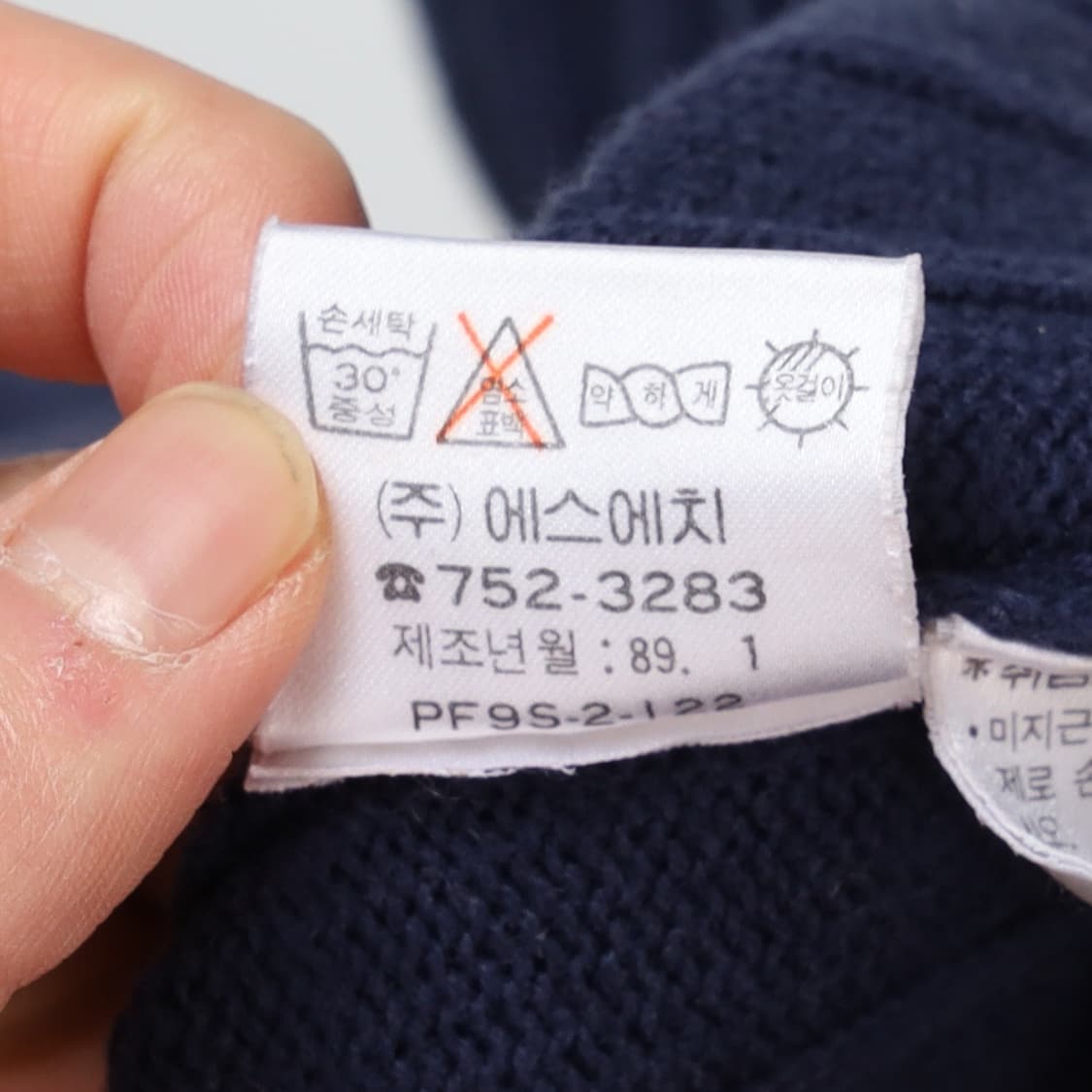 80's Polo by Ralph Lauren Butt 상품이미지7