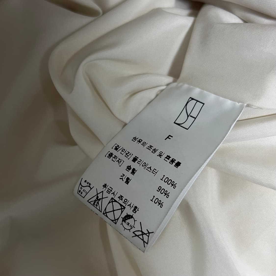 SIE 시에 이브 숏 구스다운 패딩 아이보리 상품이미지9