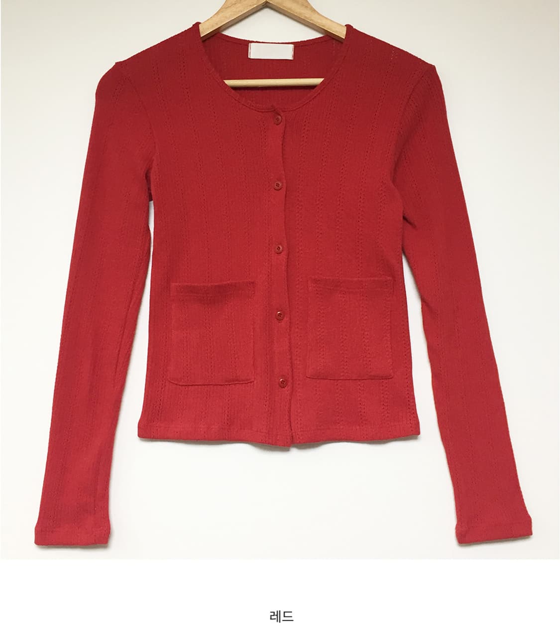 Vivid Cardigan 상품이미지5