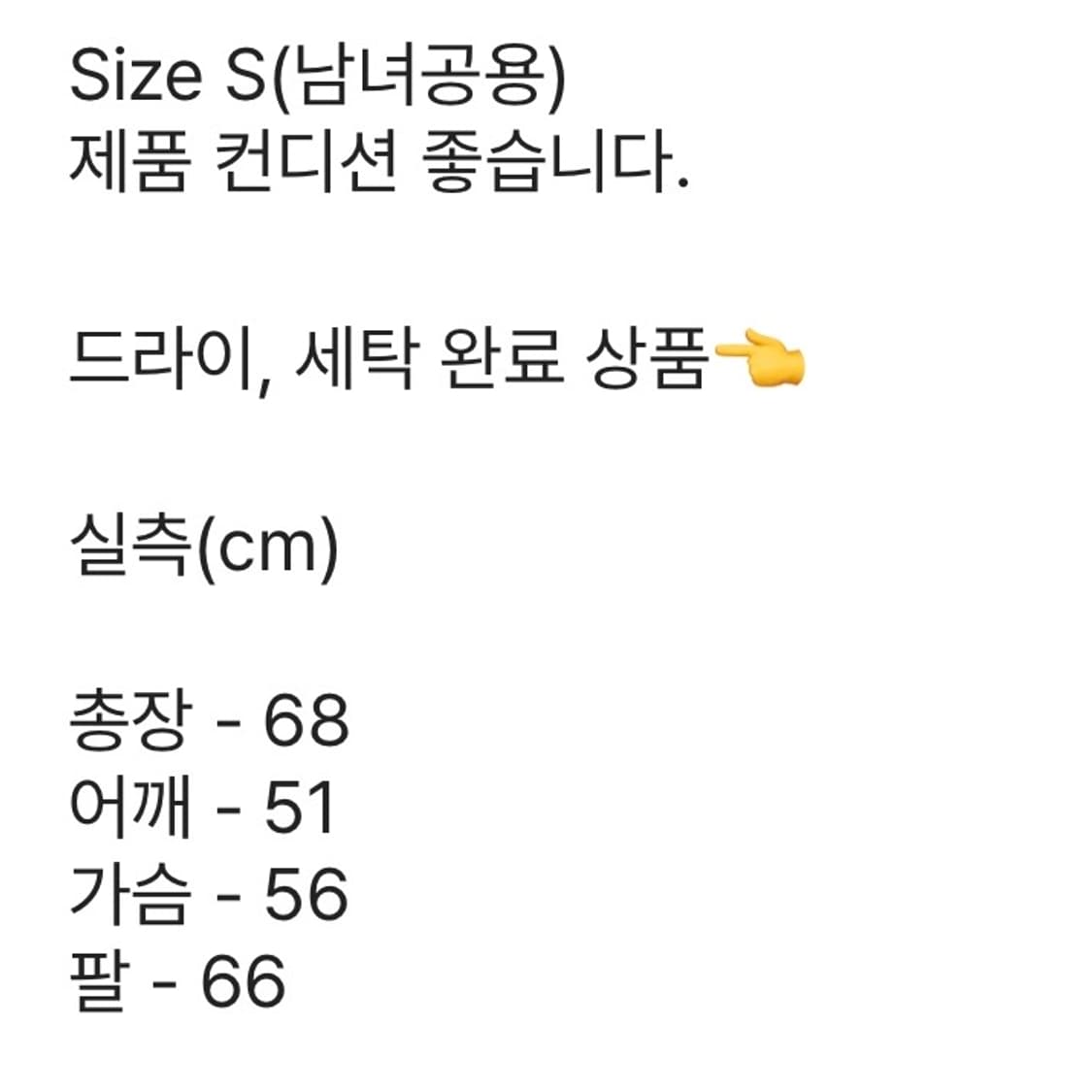노스페이스 700 눕시 블랙 90 상품이미지2
