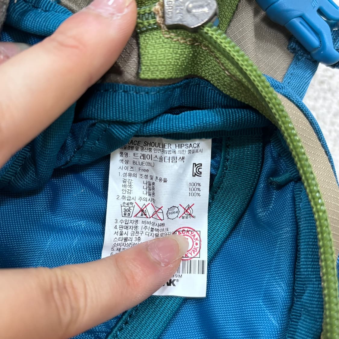F 블랙야크 등산 트레이스 숄더 힙색 0527E 상품이미지3