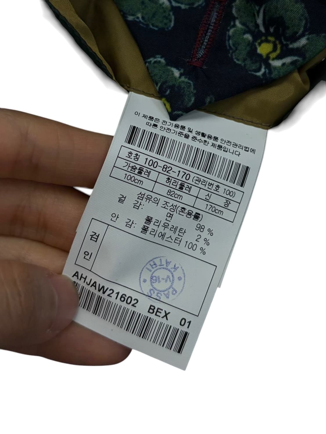 헨리코튼 이탈리안 블레이져 (L)  상품이미지9