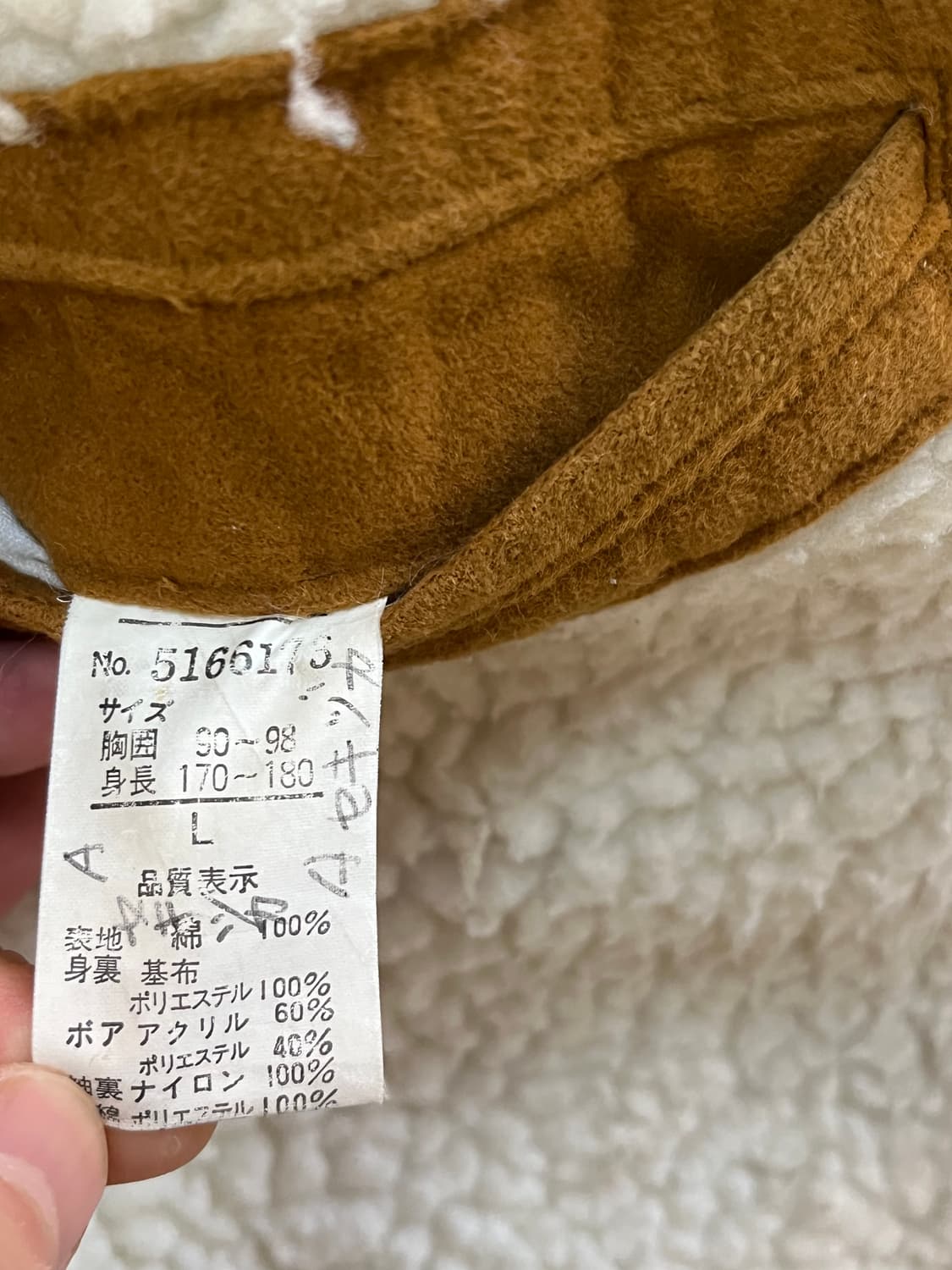 Country style 세르파 몰스킨 자켓 L 상품이미지8