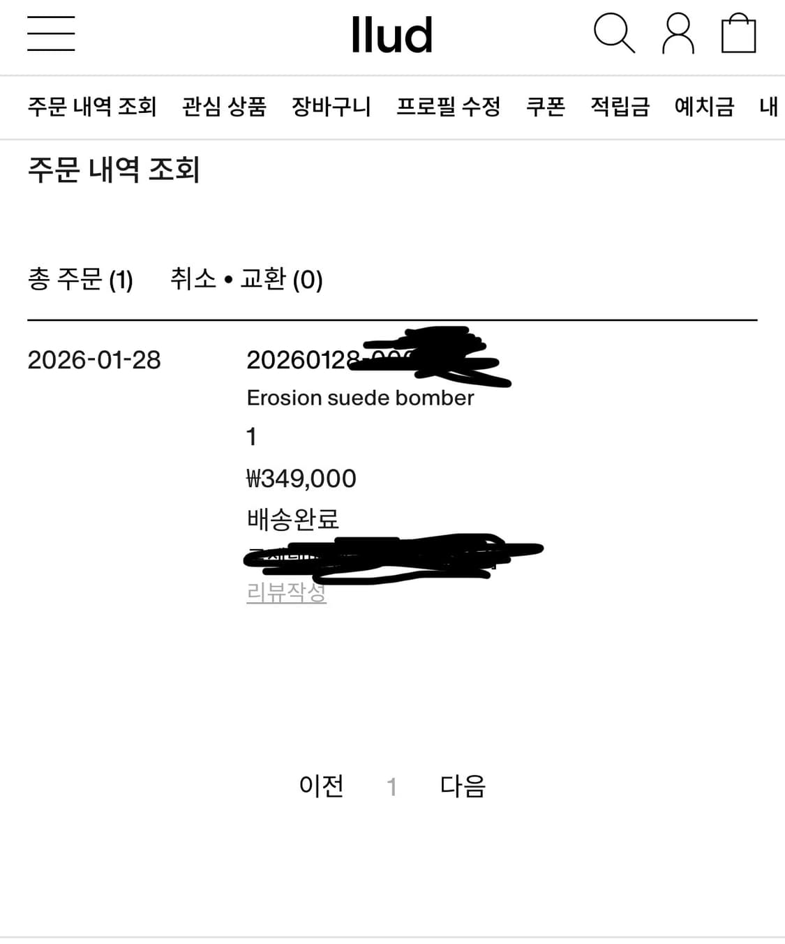 일류 스웨이드 봄버 자켓 상품이미지3