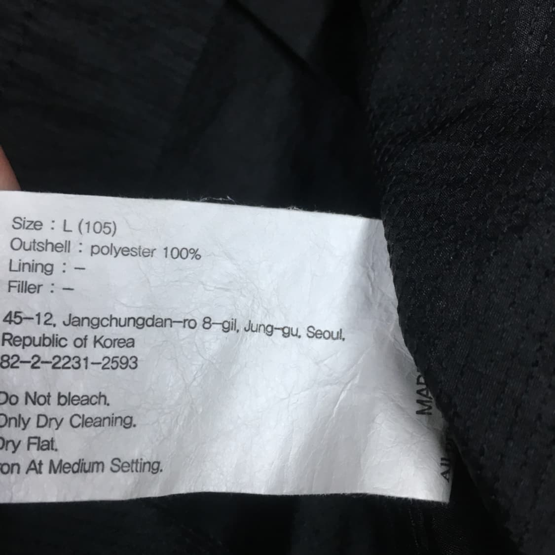 유니폼브릿지 우븐 바람막이자켓  DD01 상품이미지3