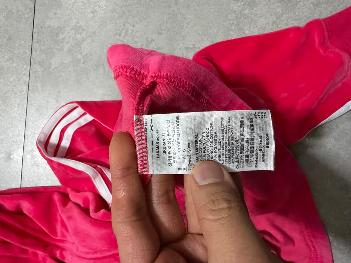 아디다스 벨루아 오버사이즈 크롭 스웻 후디 66size  상품이미지6