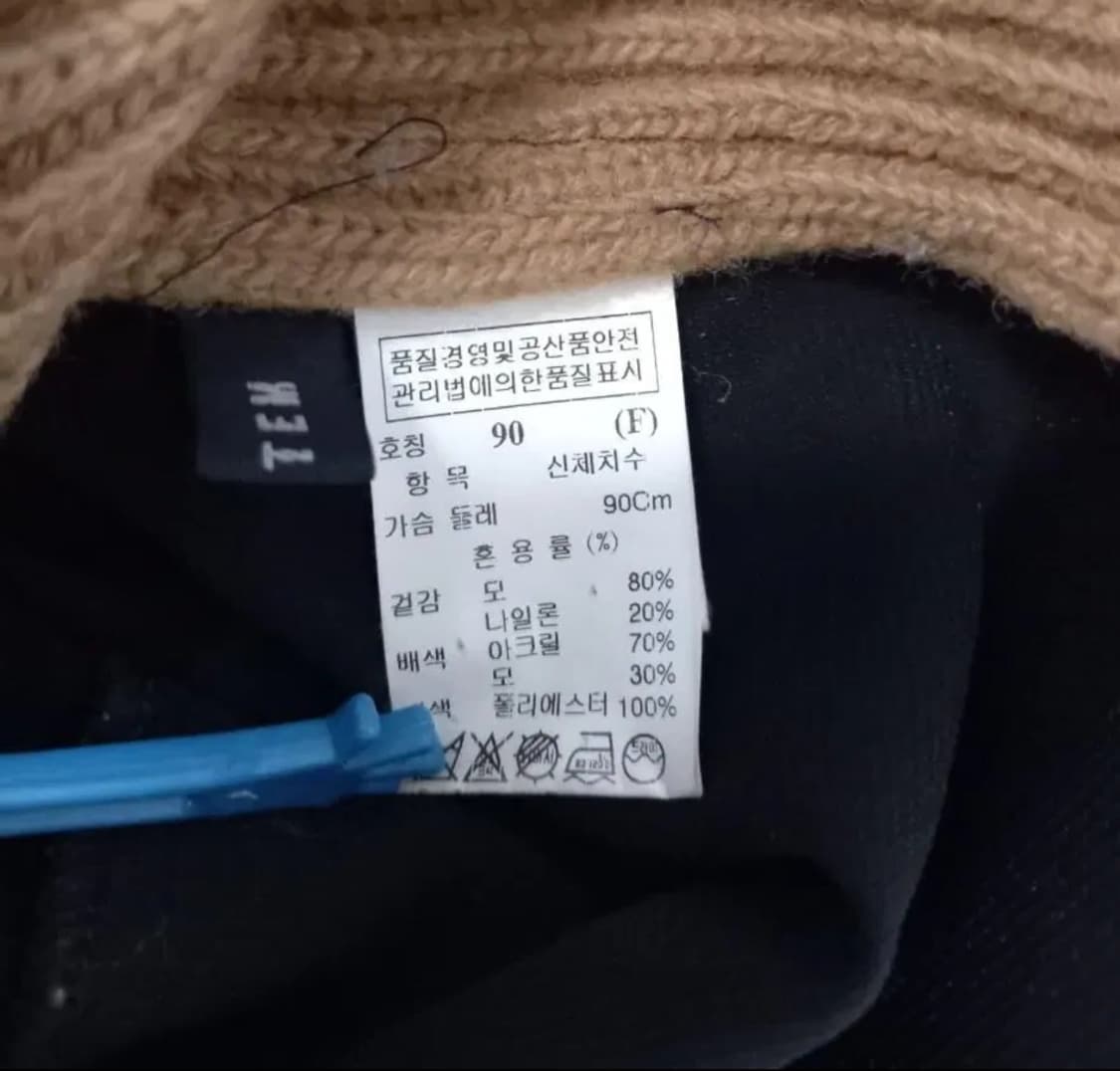 시스템 춘추 니트 쉬폰 블리우스 F 33-55 상품이미지8