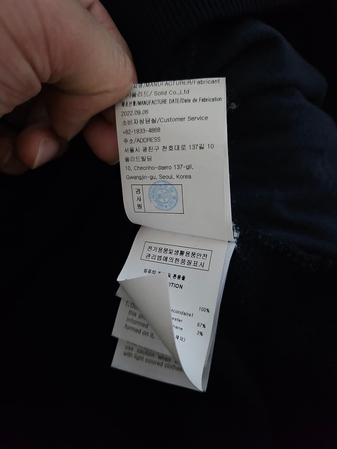 [거의 새것] 솔리드옴므 스웻 맨투맨 티셔츠 48 상품이미지4