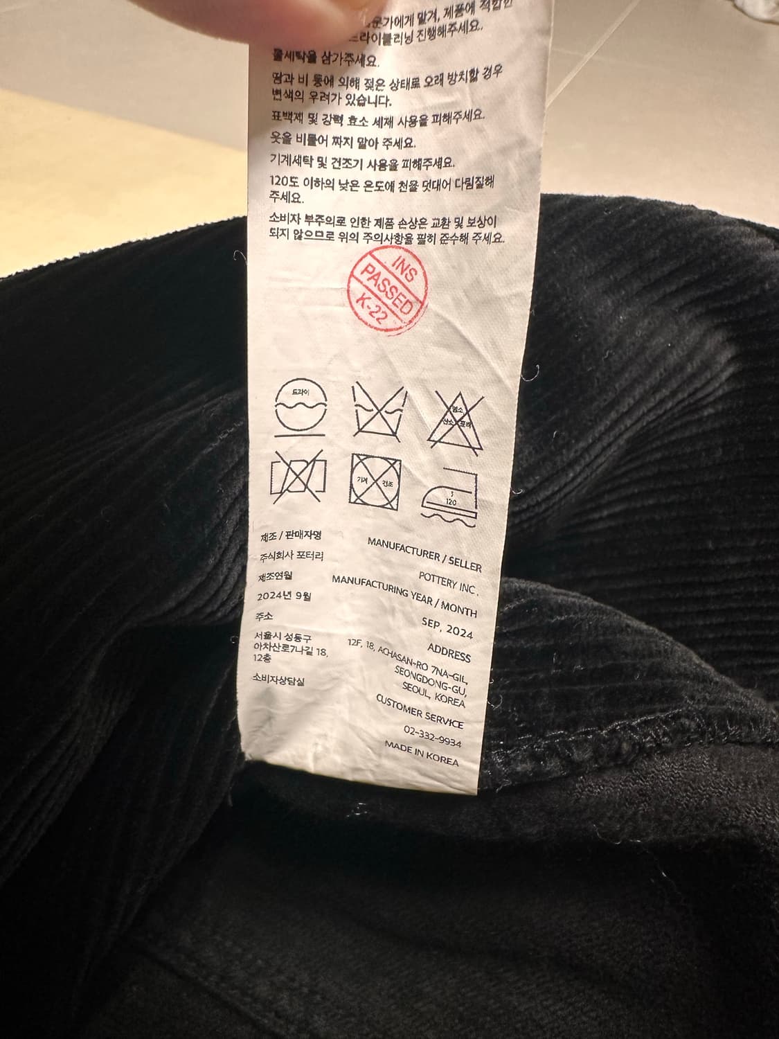 포터리 코듀로이 트러커 자켓 타입3 블랙 3사이즈 상품이미지6