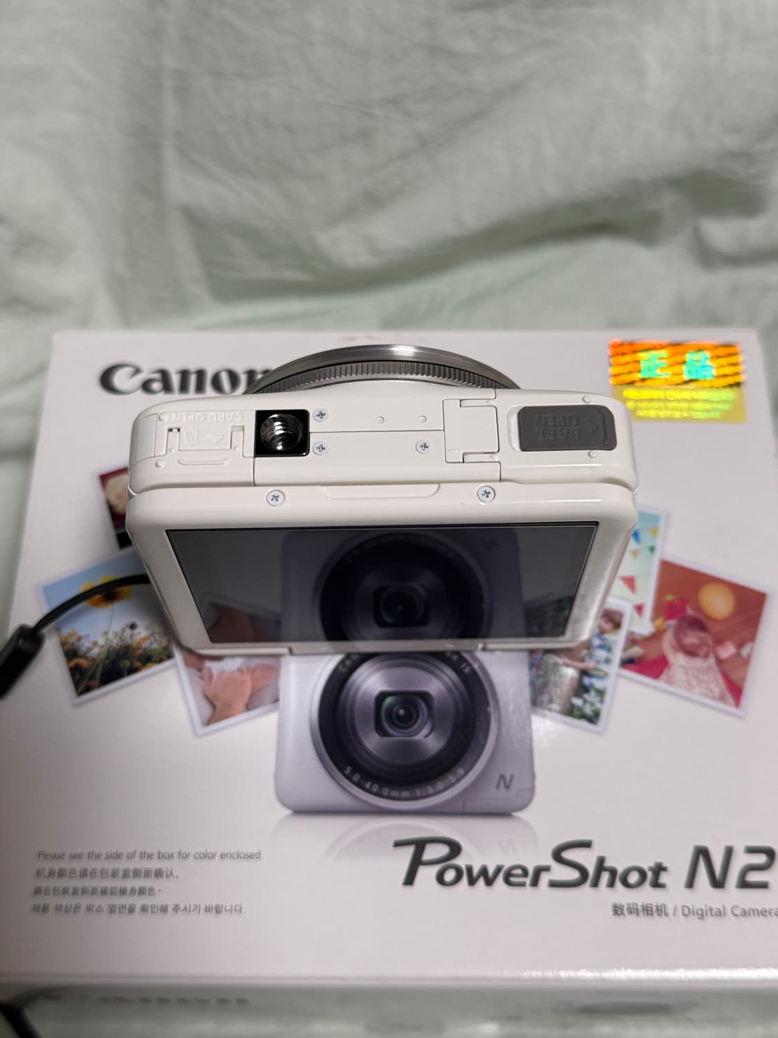BOX 구성! Canon Powershot N2 캐논 파워샷 N2 상품이미지4