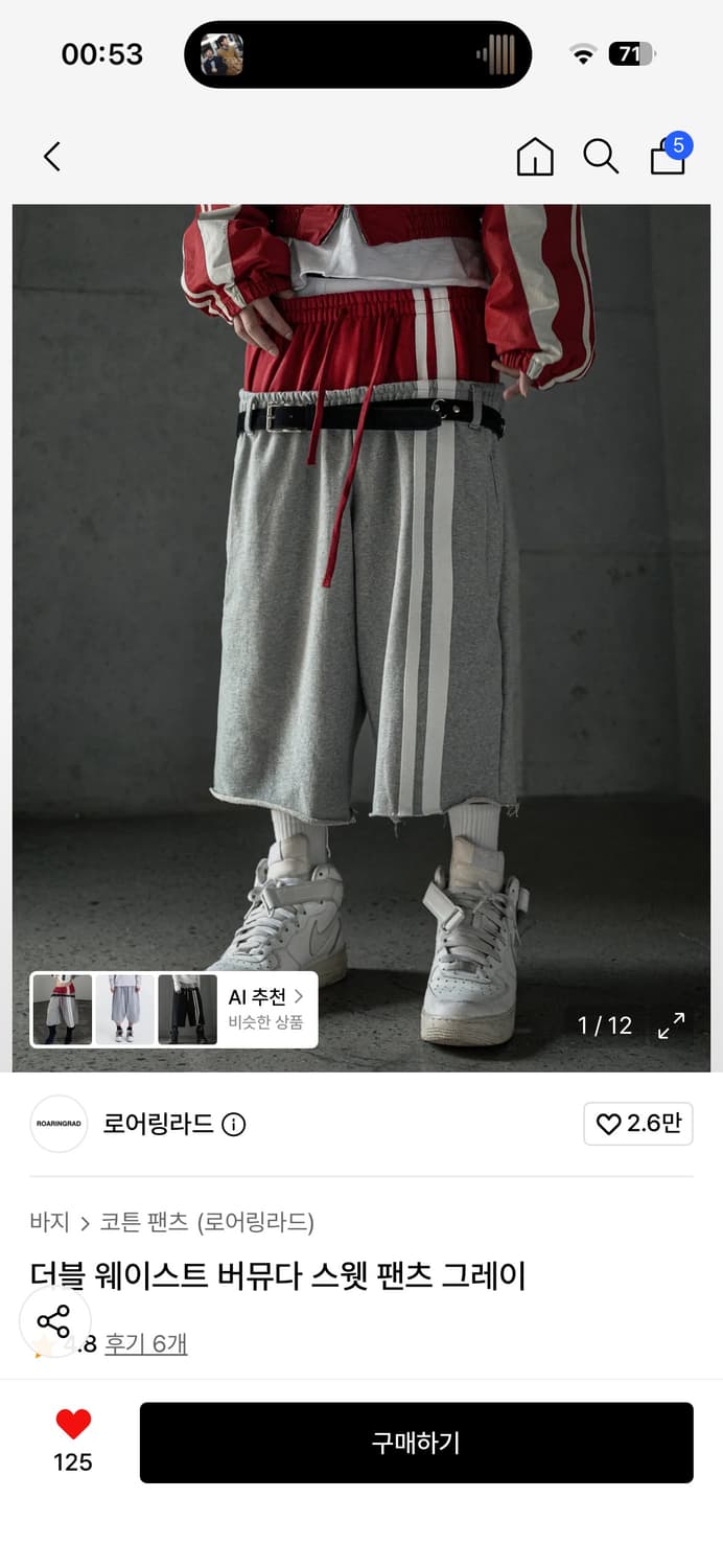로어링라드 더블 웨이스트 버뮤다 스웻 팬츠 그레이 M 상품이미지1