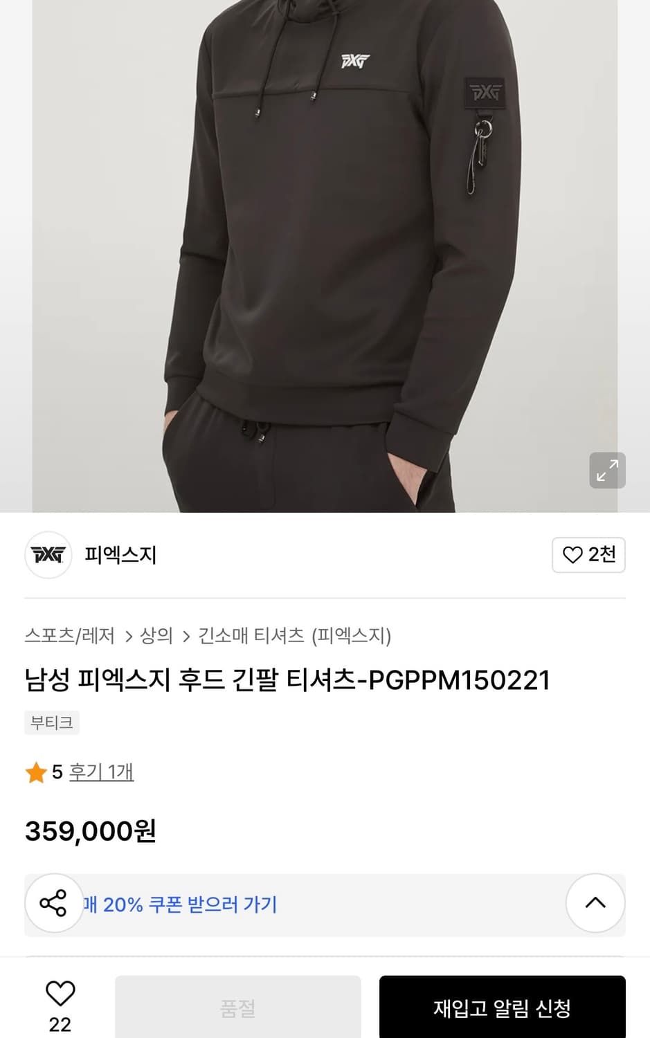 PXG 골프 후드 긴팔 티셔츠 상품이미지1