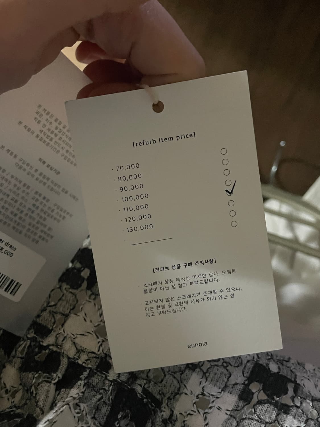 유노이아 원피스 상품이미지6