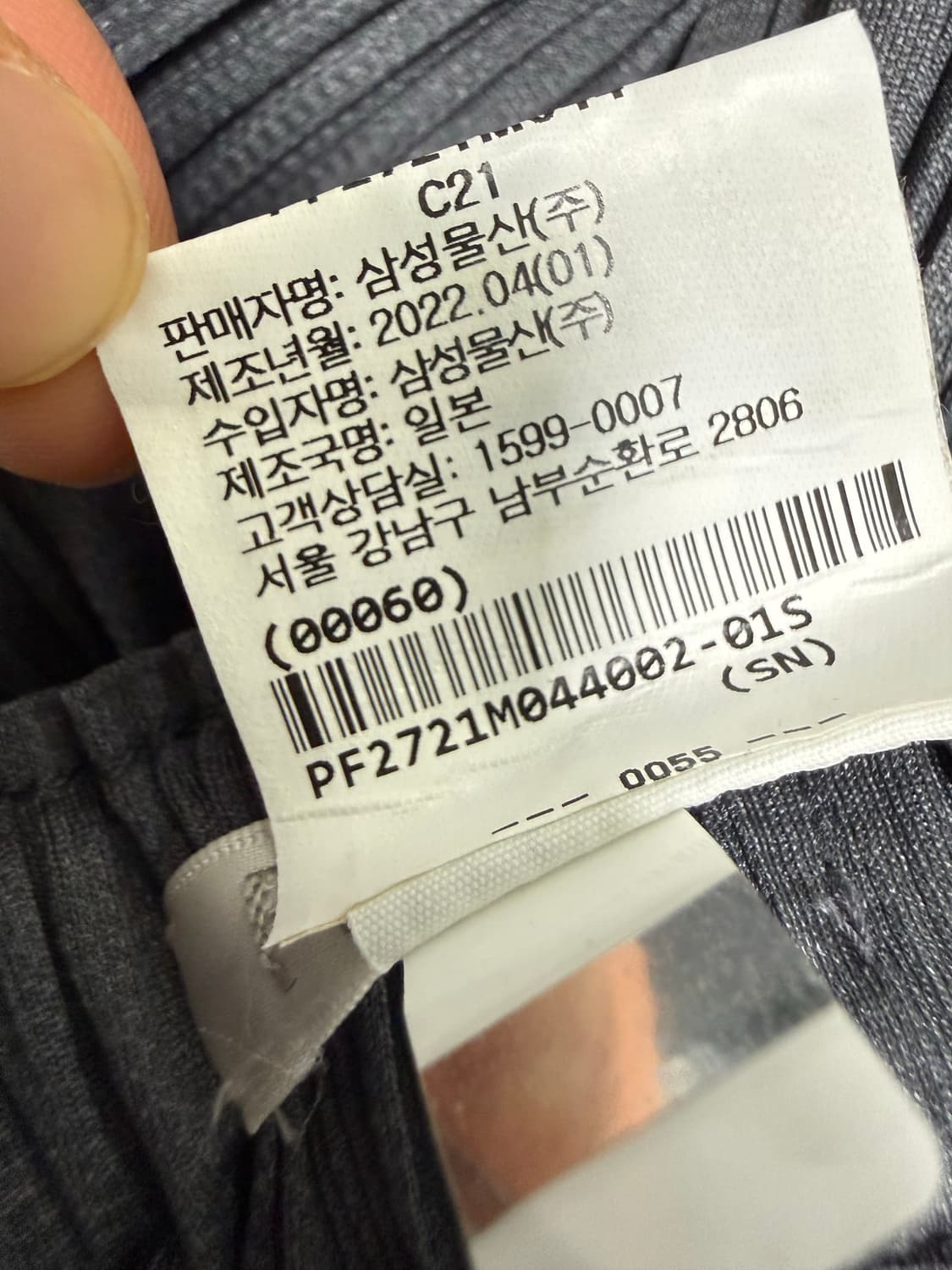 플리츠플리즈 팬츠 상품이미지6