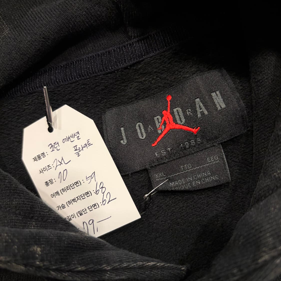 [2XL] 조던 에센셜 플라이트 블랙 워싱 스웻 후드티 D484 상품이미지5