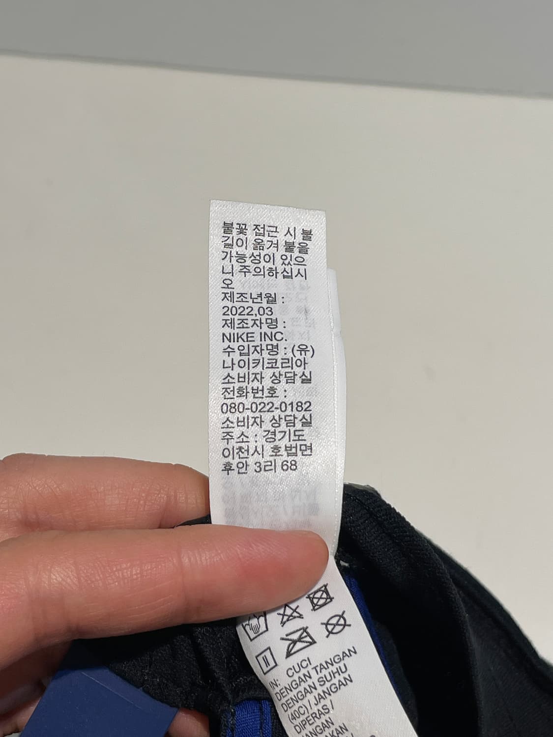 나이키 ACG 블랙 볼캡 A1247 상품이미지9