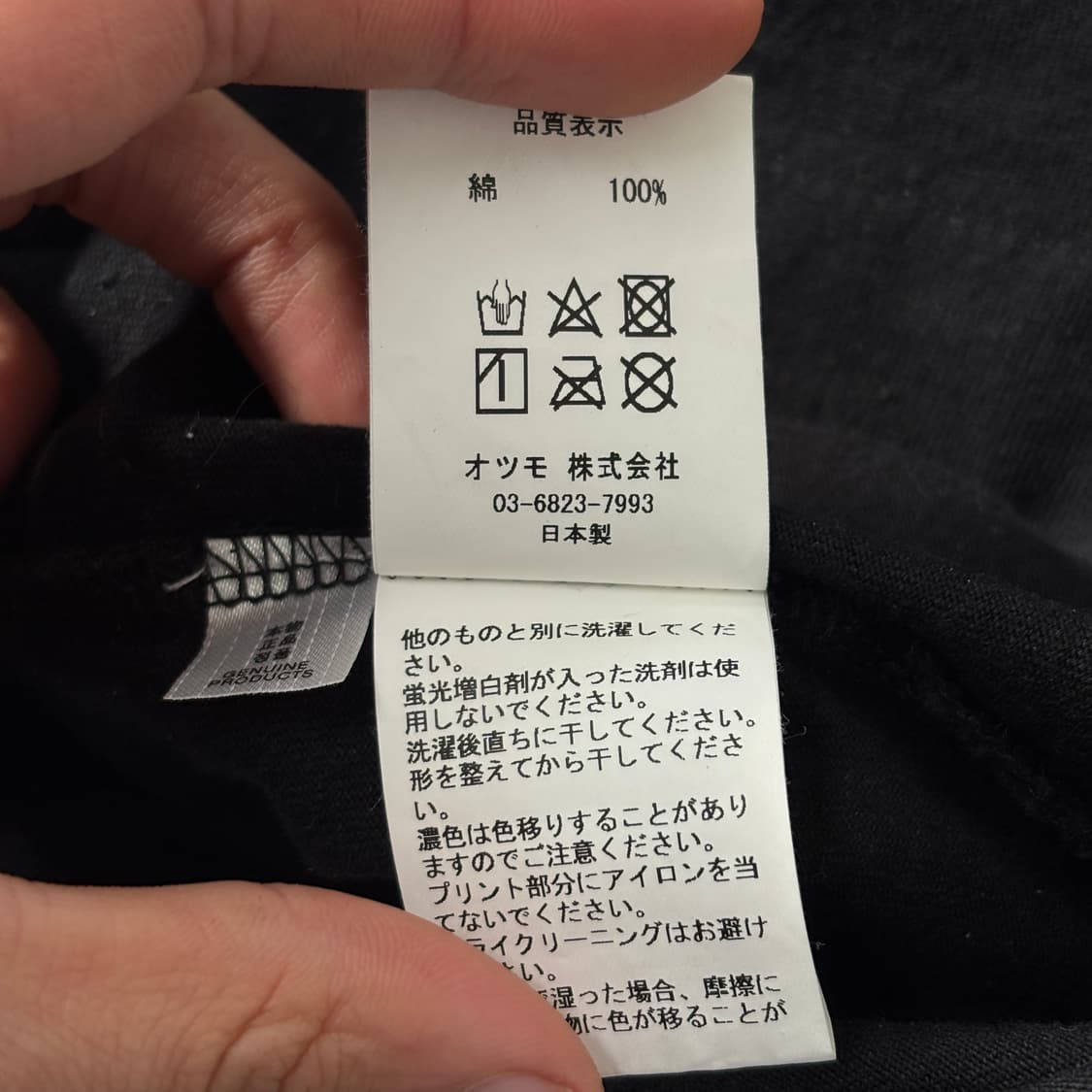 휴먼메이드 플라밍고 롱슬리브 상품이미지7