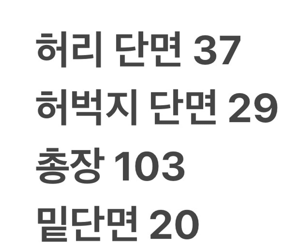 [정품/30] 폴로 랄프로렌 빈티지 네이비 코듀로이팬츠 면바지 b17 상품이미지7