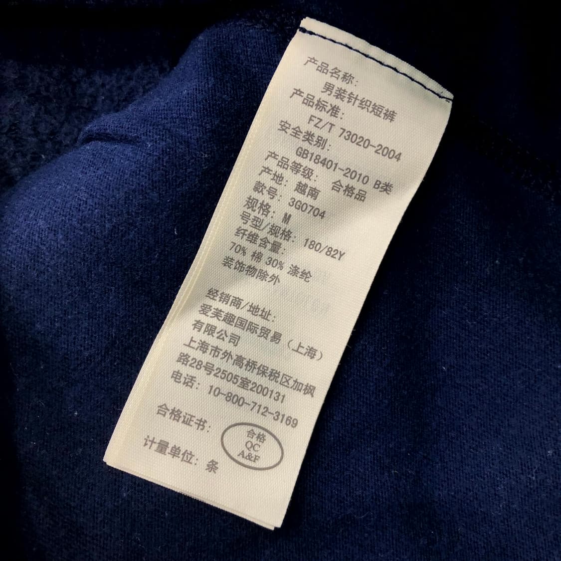 M 홀리스터 스웻 반바지 상품이미지6