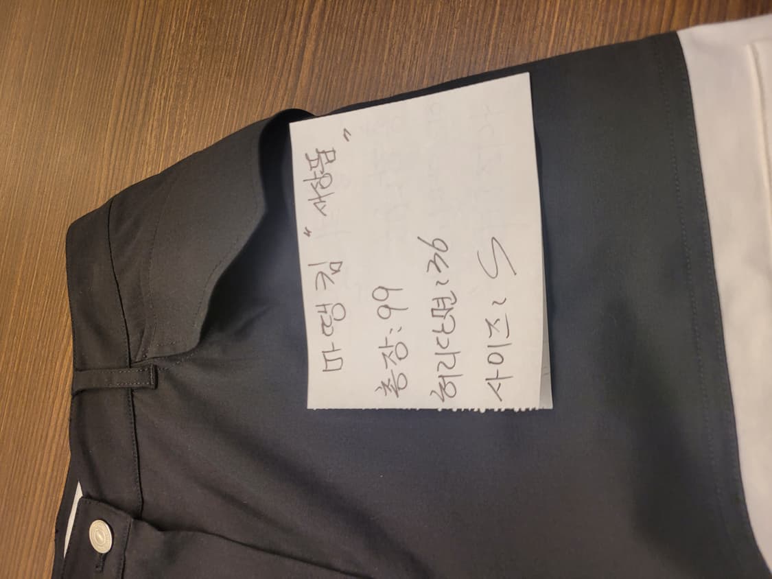 마땡킴 바지  여 S,  27 상품이미지7