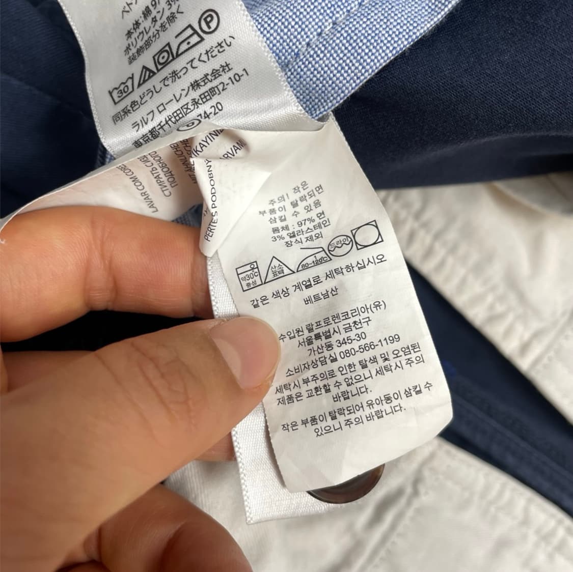 폴로 랄프로렌 네이비 스트레치 스트레이트핏 치노팬츠 28/30 상품이미지4
