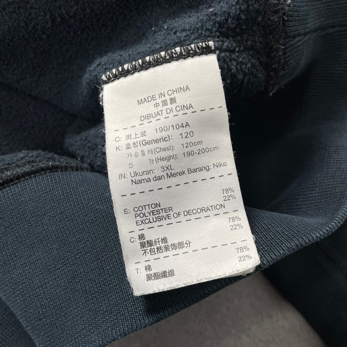 조던 스웻셔츠 상품이미지7