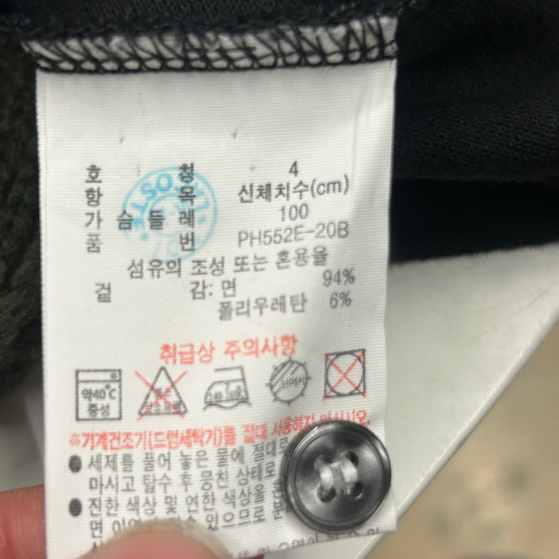 4 라코스테 블랙 반팔 카라티 상품이미지5