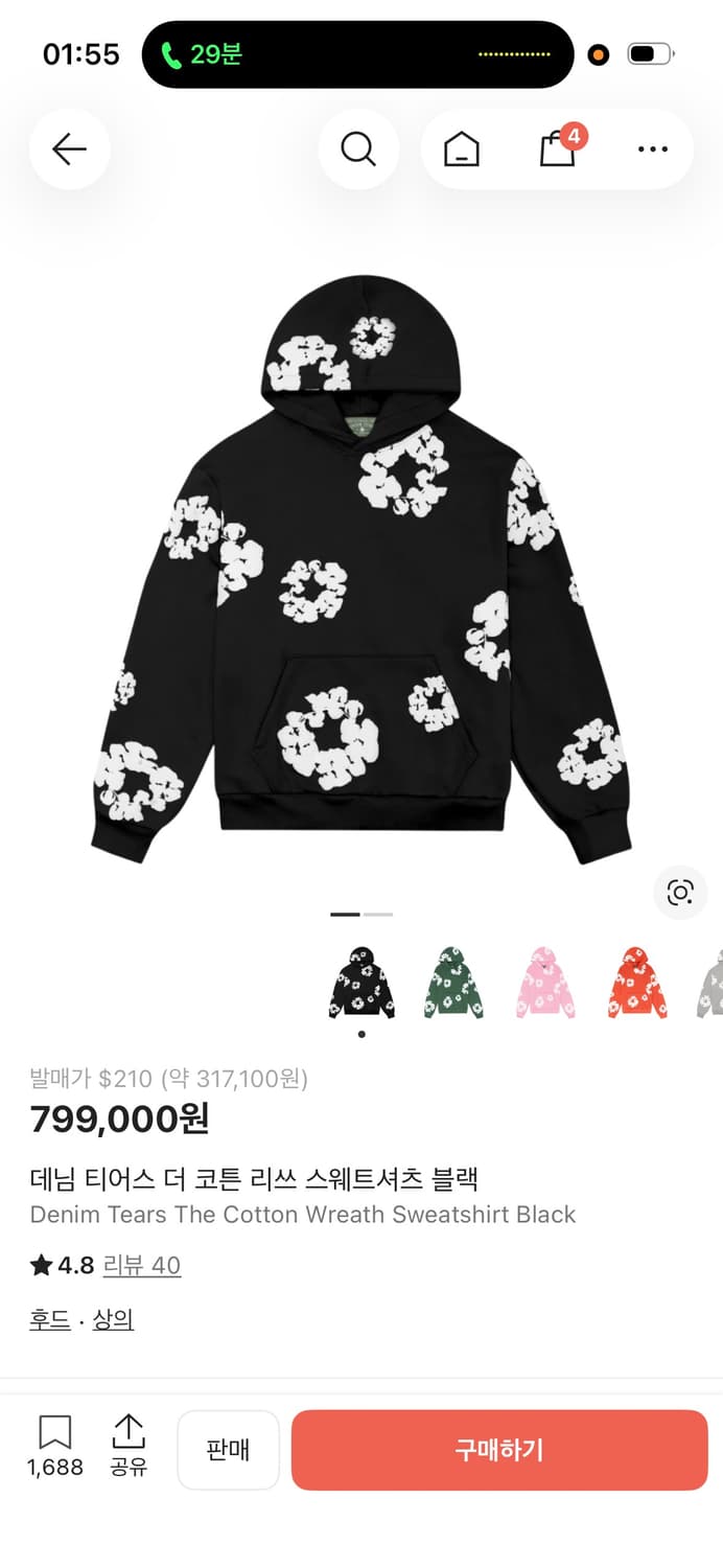 데님티어스 후드티 새상품 상품이미지1