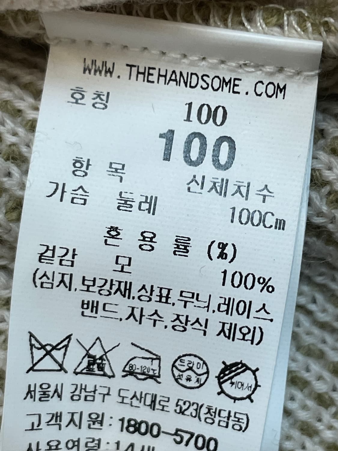 시스템 집업 니트 가디건 상품이미지9