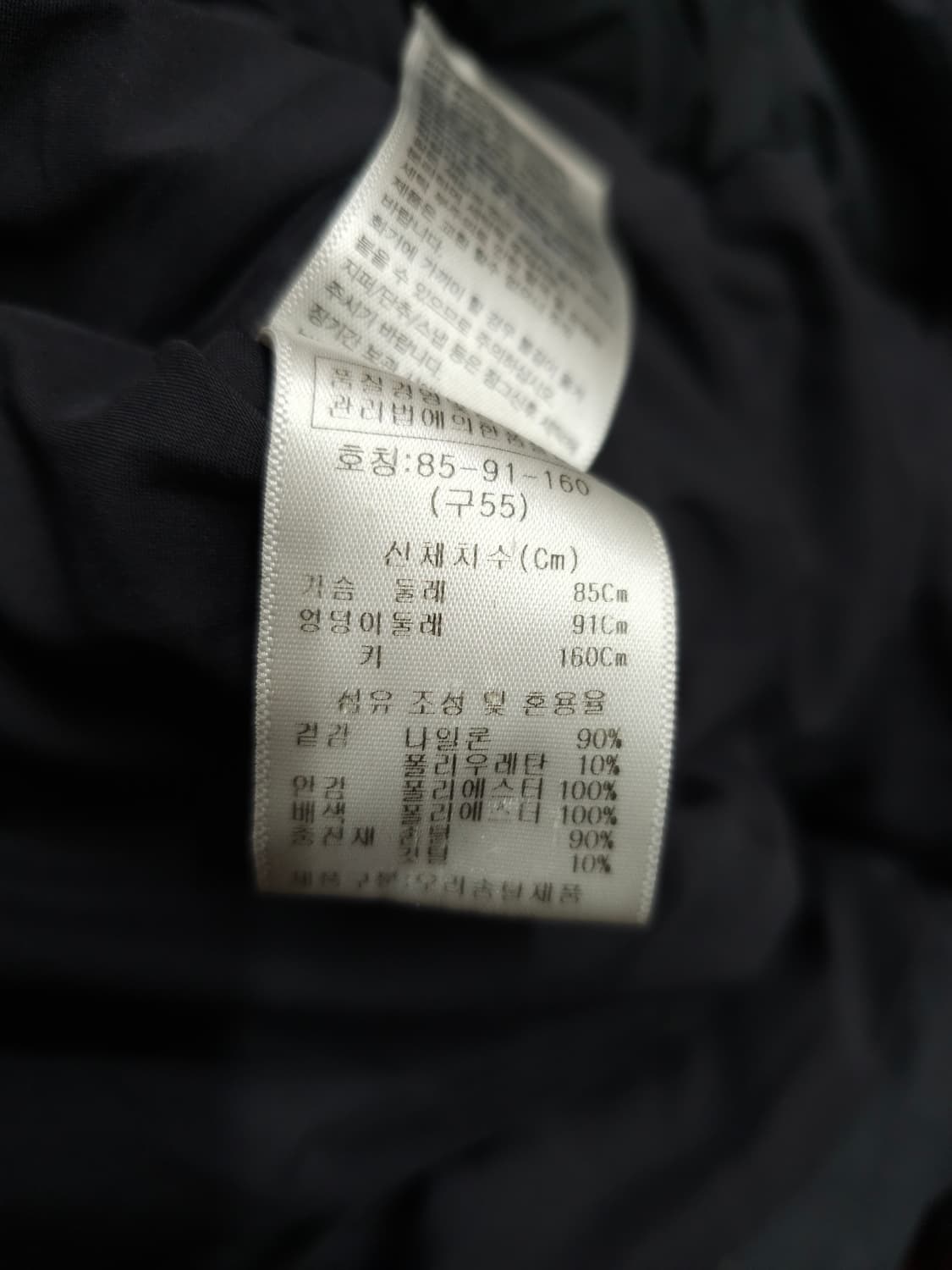 베라왕 슬림핏 다운패딩 상품이미지6