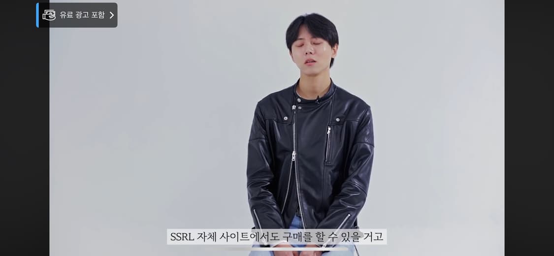 SSRL x 주우재 라이더 자켓 상품이미지4