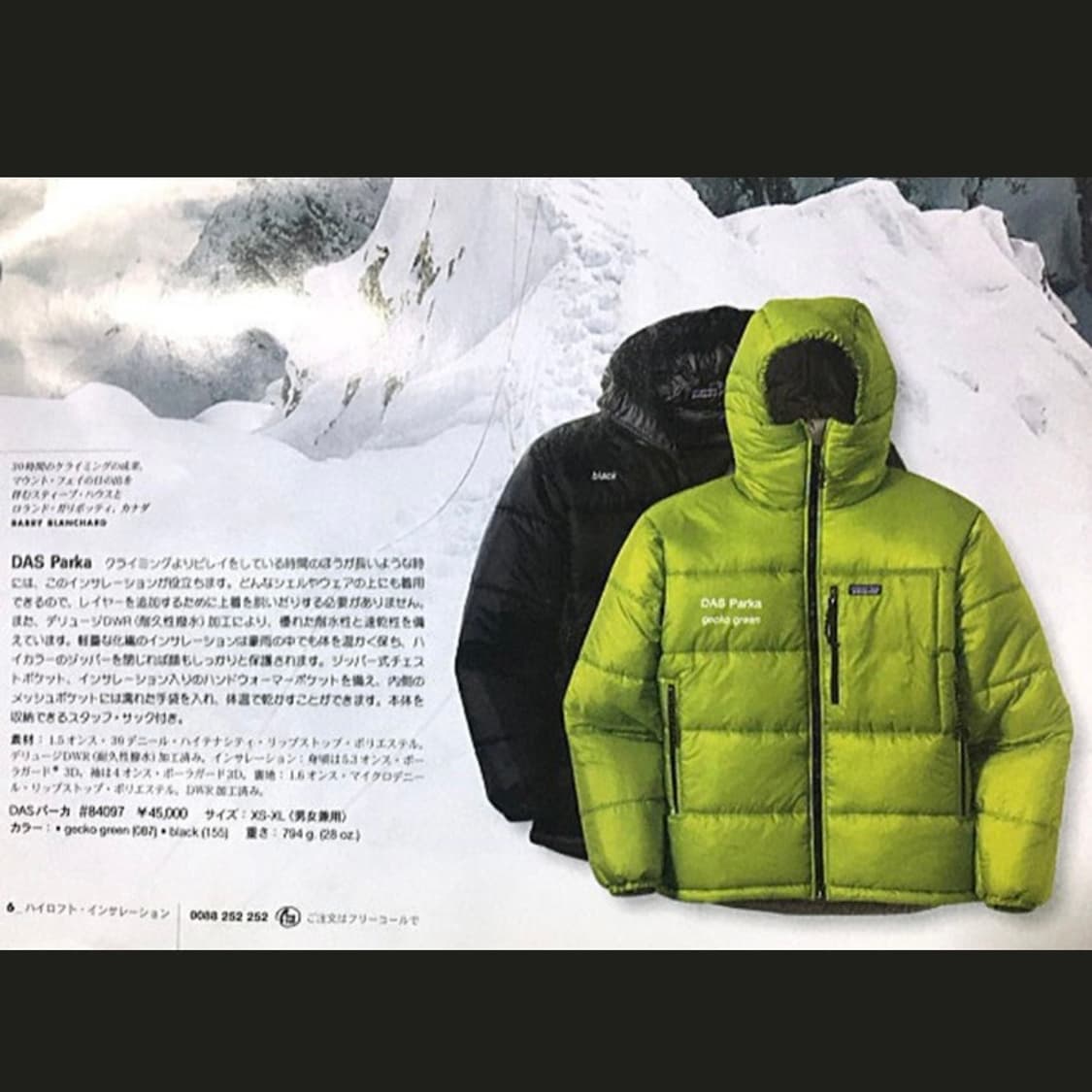 00s patagonia das parka 상품이미지7