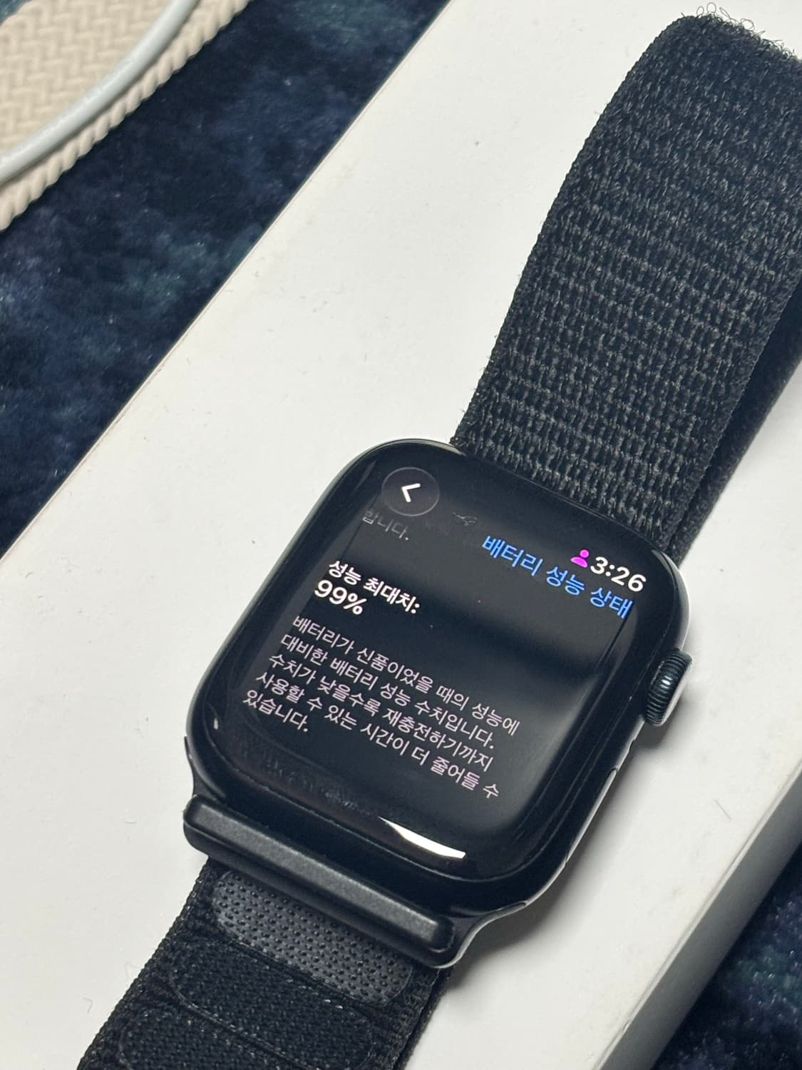 애플워치9 셀룰러 미드나이트 45mm 배터리 효율 99퍼 상품이미지1