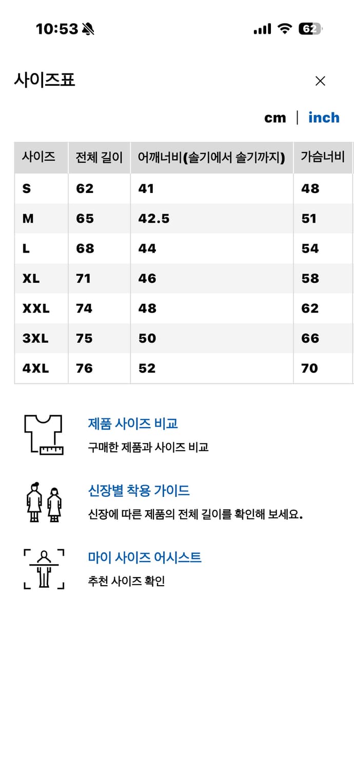 유니클로 KAWS 캐시미어니트 레드(새상품) 상품이미지5