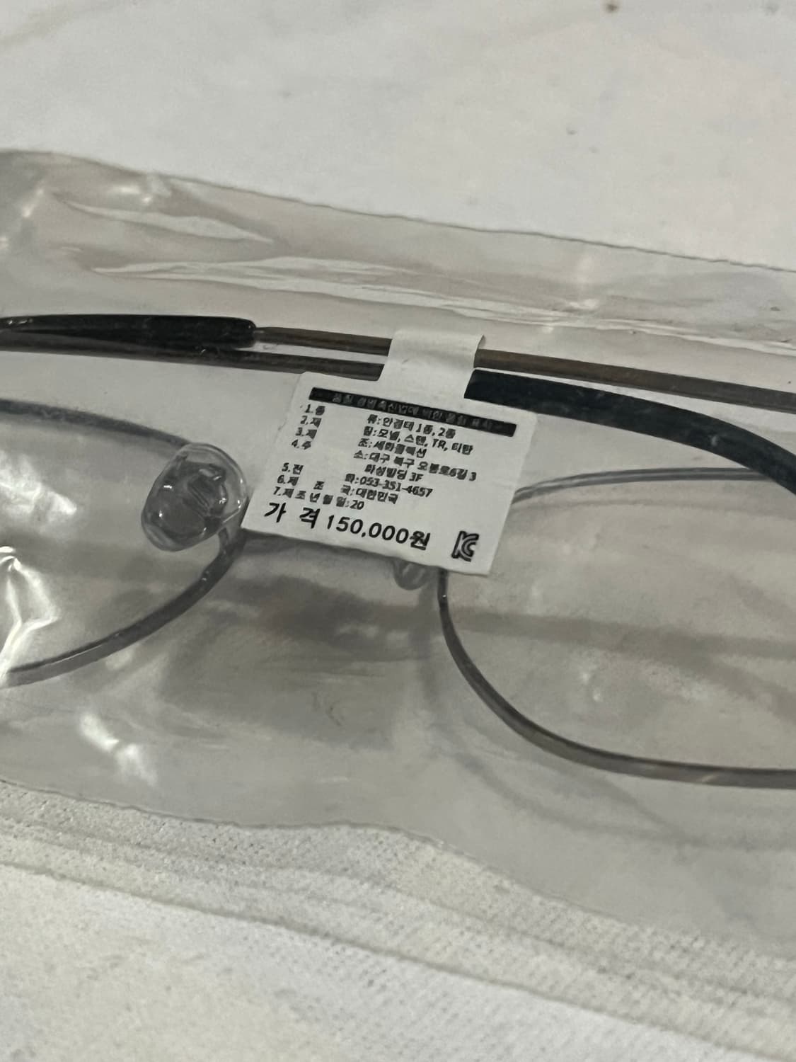 Blink real-ize classic silver glasses 상품이미지4