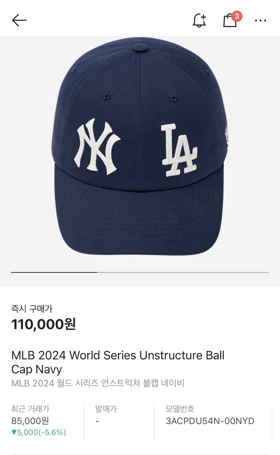 MLB 뉴욕양키스 & LA 다저스 월드시리즈 볼캡 상품이미지8