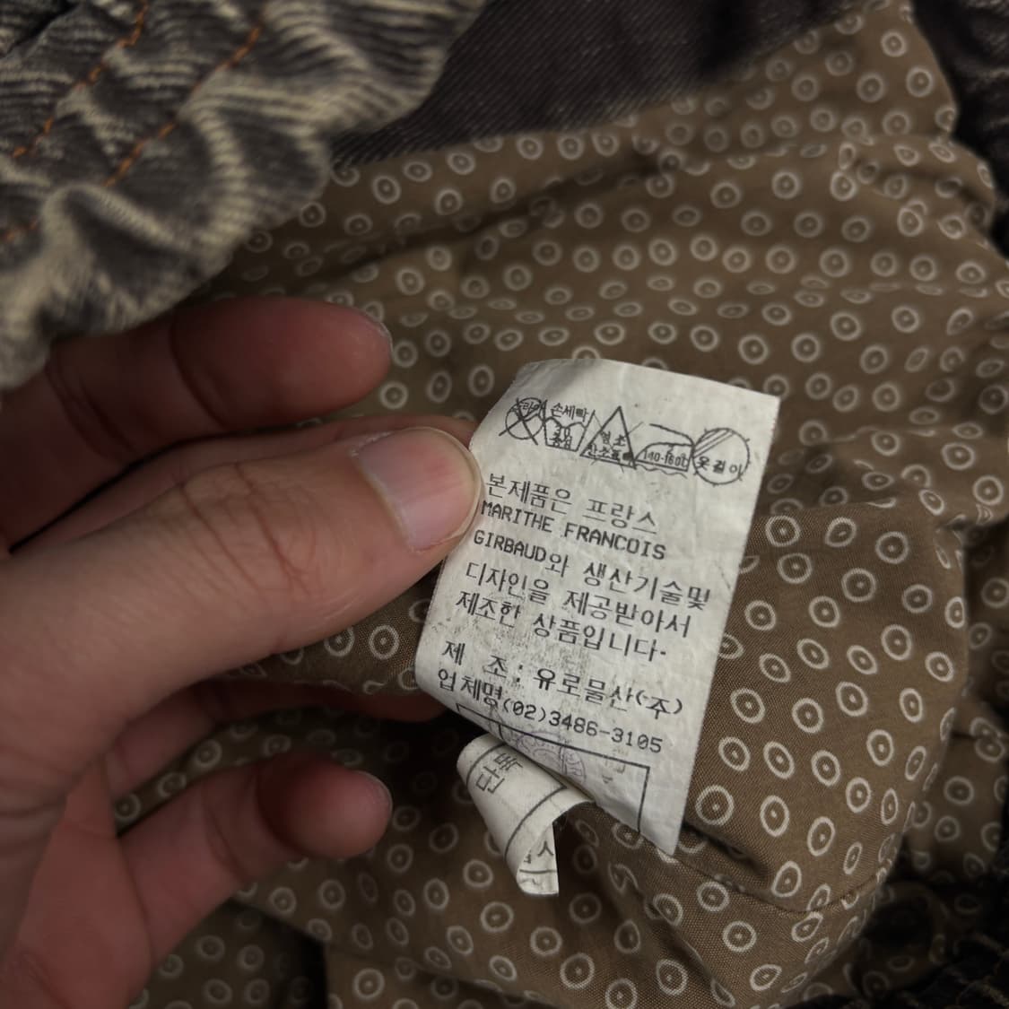 90s 마리떼 프랑소와 저버 자켓 상품이미지10