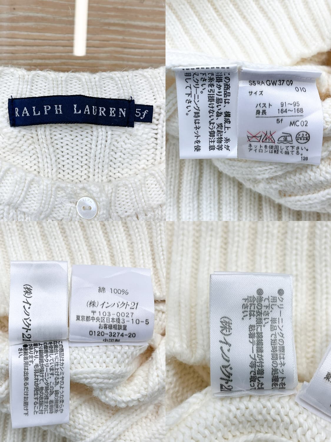 폴로 랄프 로렌 케이블 가디건 상품이미지4