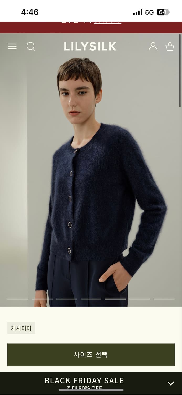 릴리실크 고급 캐시미어 가디건 네이비 / 오르 시스템 마인 상품이미지1