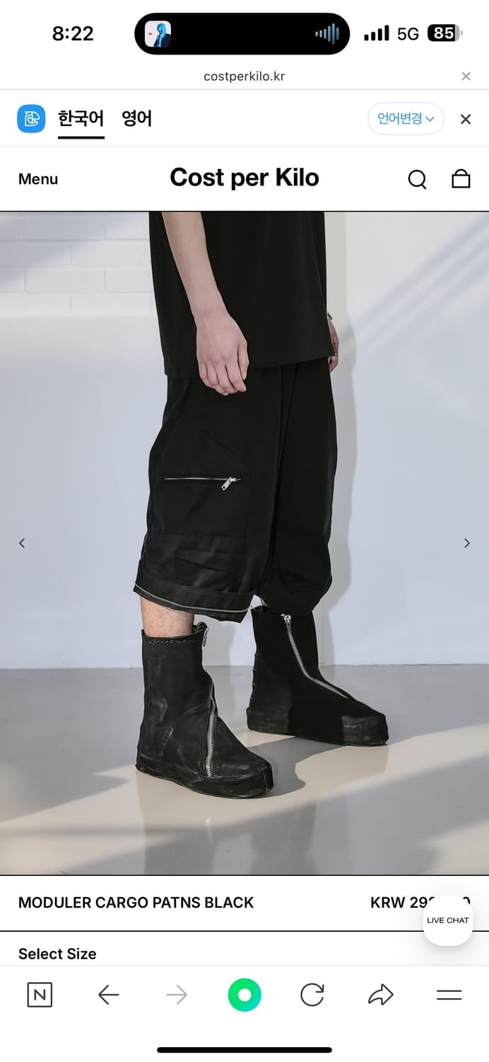 코스트퍼킬로 모듈러 카고 팬츠 (M) 상품이미지2