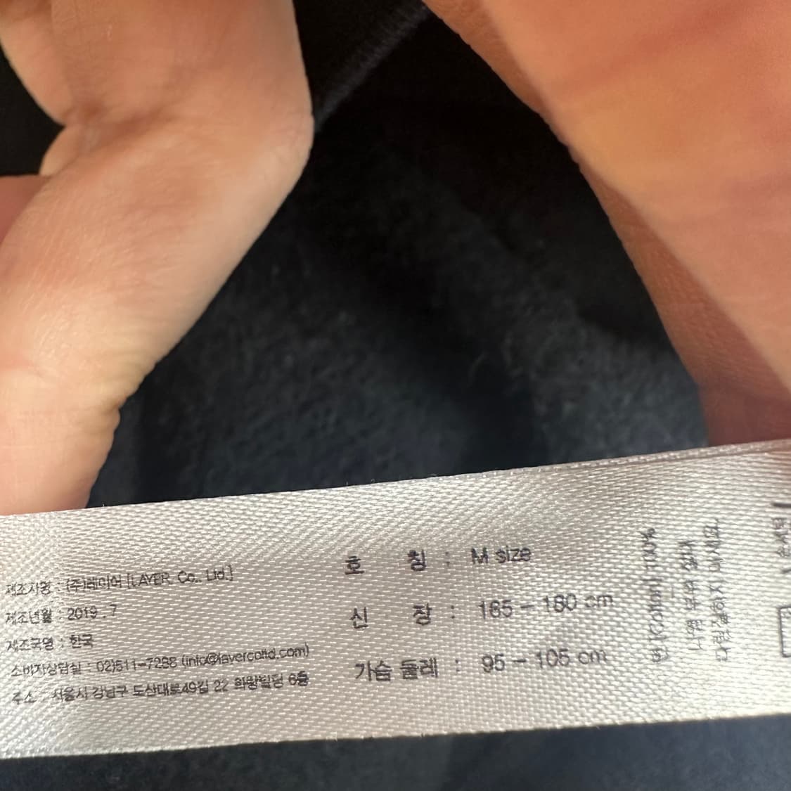 95 LMC 남자 루즈핏 맨투맨 상품이미지4