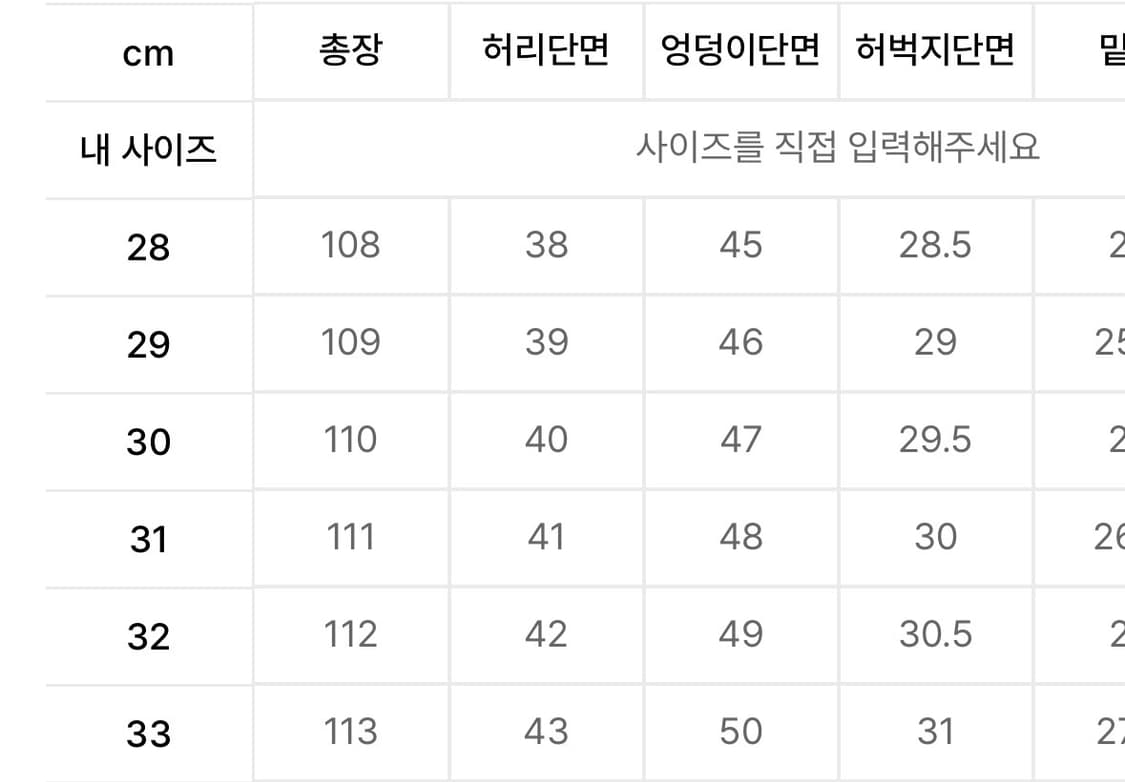 [29] 모드나인 black soul - MOD1ss 상품이미지2