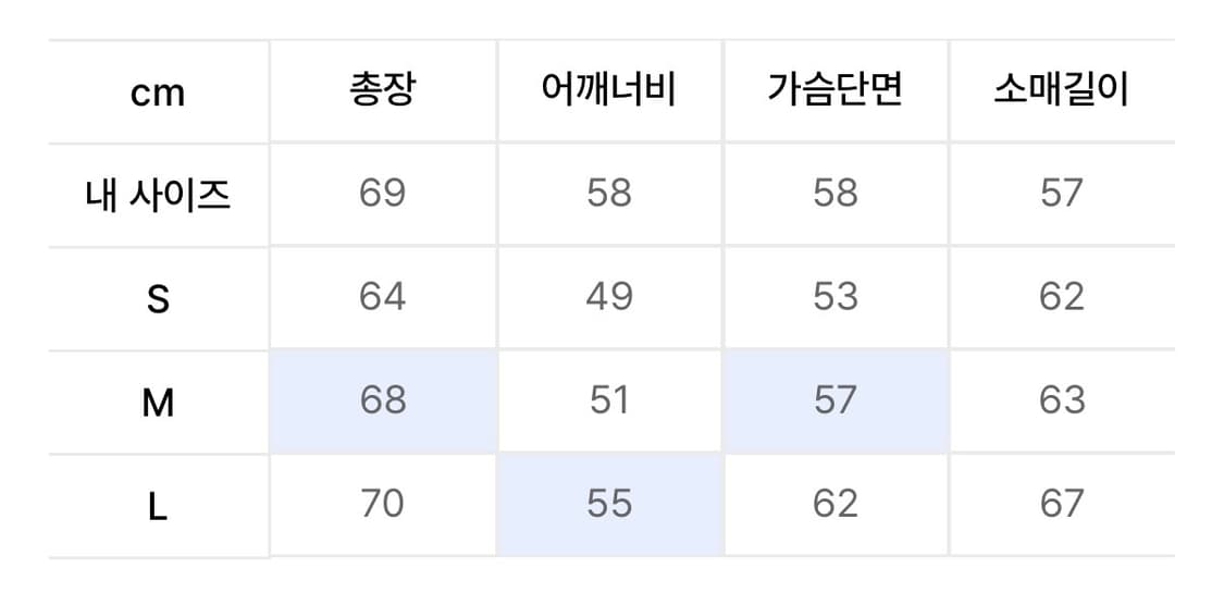 더콜디스트모먼트 스트라이프 후드집업 상품이미지6