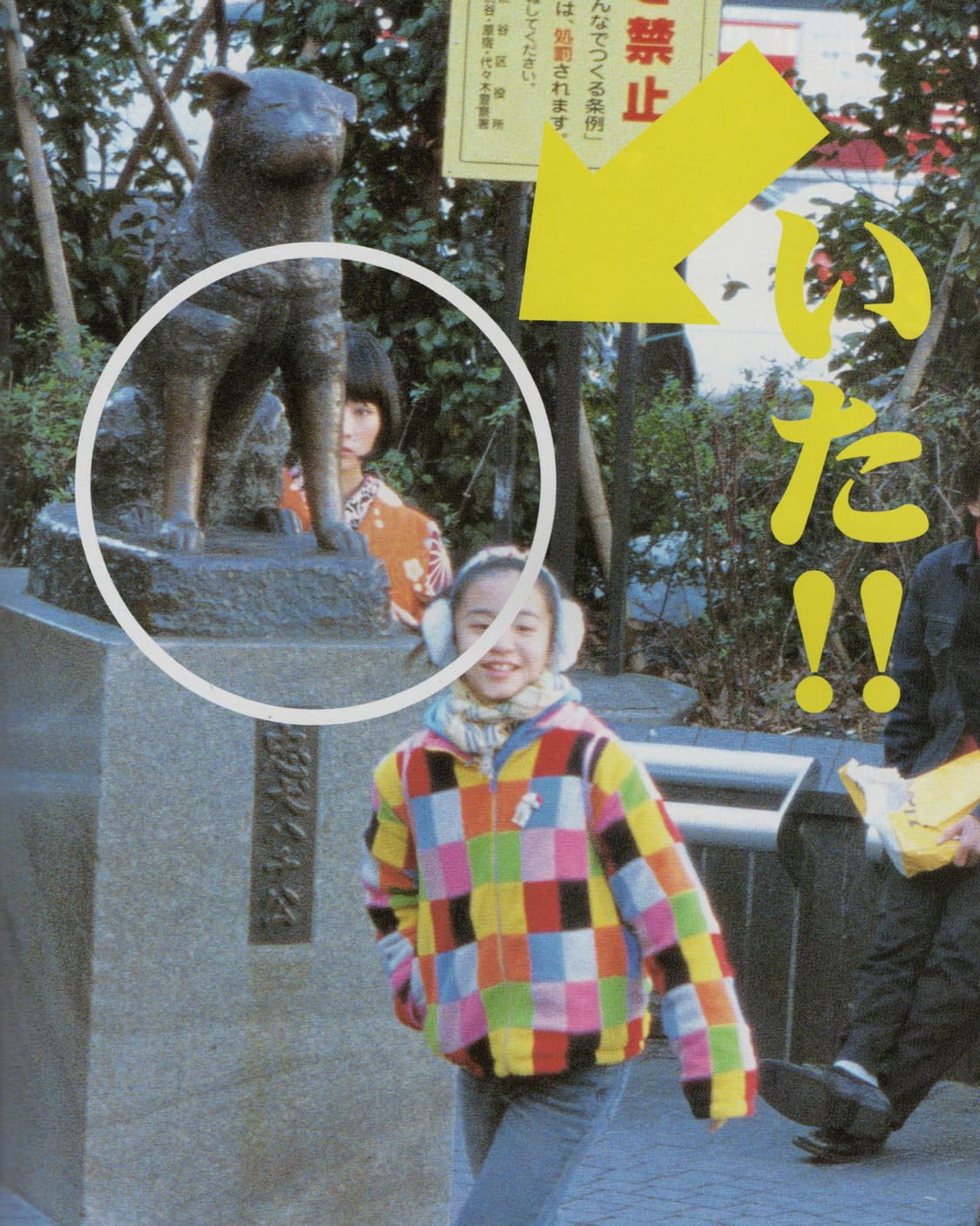 バリヤバ(바리야바) Vol.5 시이나 링고 일본잡지 희귀잡지  상품이미지3